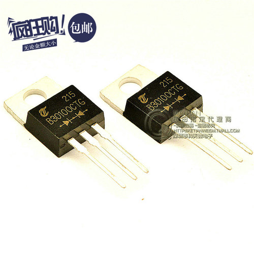 |肖特基二极管 MBR30100CT 30A/100V TO-220铁头 3脚 (10只)