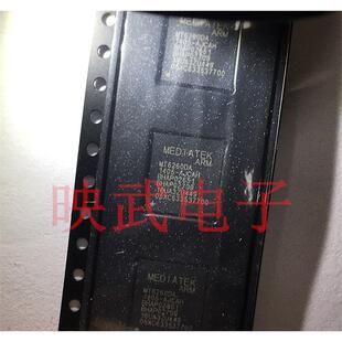 ic MT6260A MT6260DA MT6260MA MT6261MA MT6261DA