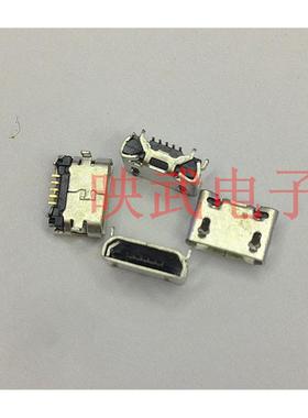 步步高Y18L Y19T X710 X5L X5F X520 充电 USB数据接口