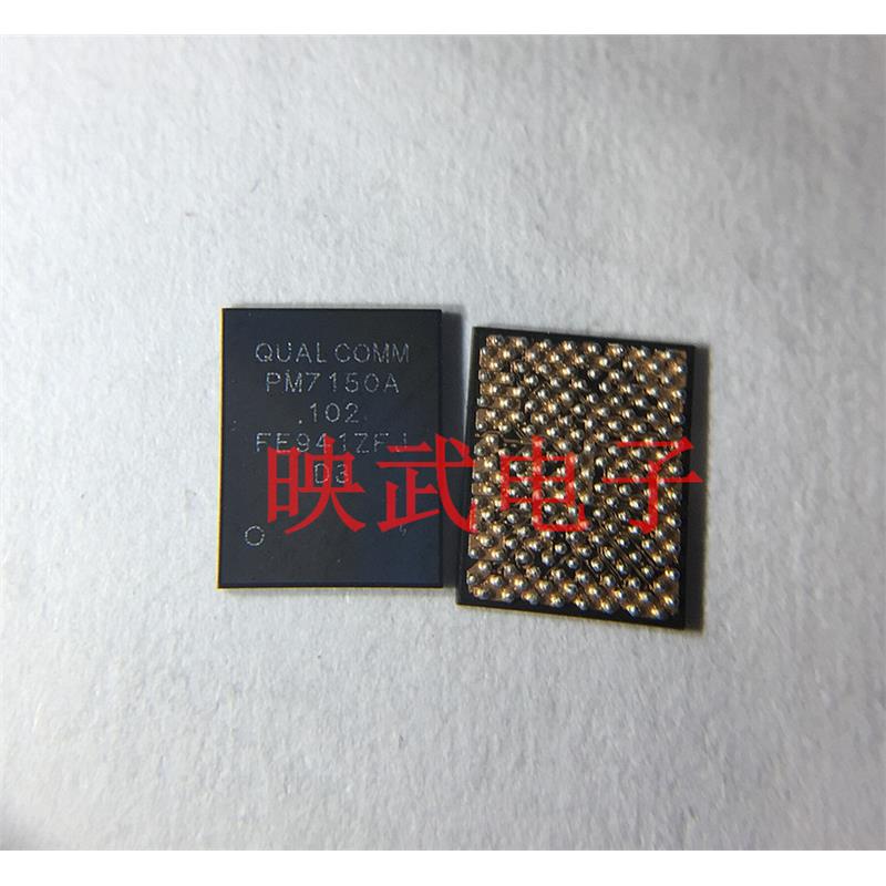 红米K20电源IC PM7150 002 PM7150A MT2503AV PM6125 PM7150L