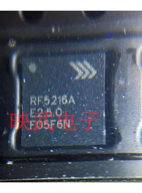 功放IC RF5216A RF5216