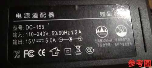 适用DC-155音响电源适配器音箱充电器线15V5.0A通用