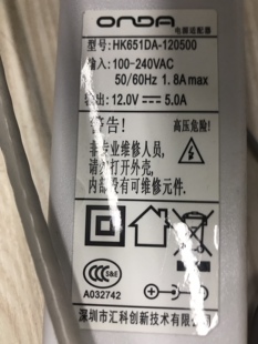 适用HK651DA 120500一体机电脑电源适配器电源线12V5A金粤海通用