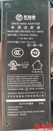 适用于欧陆通ADS-65LSI-19-3笔记本电脑电源适配器充电器19V3.42A