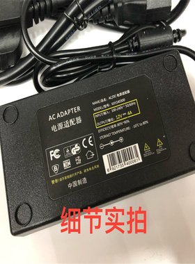 适用于KKTV 液晶显示器K30F电源适配器12V4A充电器线通用
