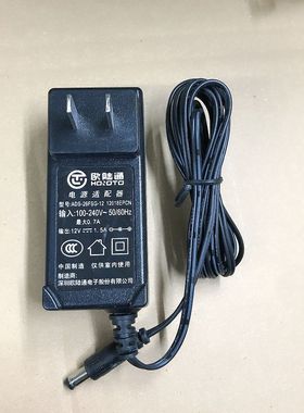 适用大华DH-NVR2108HS-HD/C网络硬盘录像机主机电源适配器12V1.5A