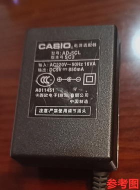 适用卡西欧电子琴9V电源充电器线CTK481 CTK571 CTK550 AD-5CL