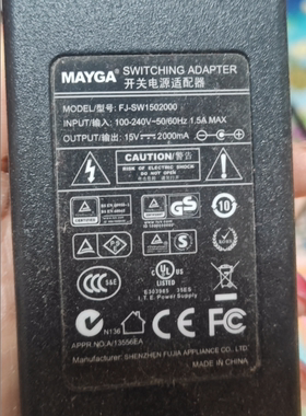 适用于FJ-SW1502000开关电源适配器15V2000MA充电器3000MA琴电源