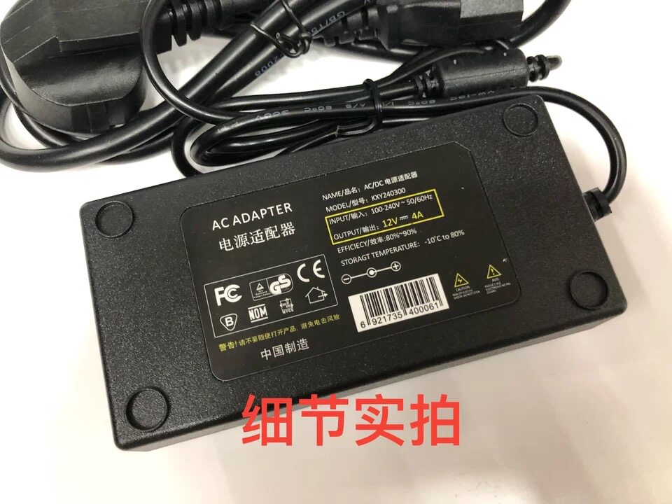 适用创维F24G30F GT2电竞液晶显示器电源适配器12V4A充电器线