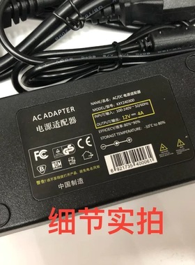 适用KTC显示屏H27T22C液晶显示器电源适配器12V4A充电器线H27T22S