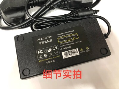 适用KTC显示屏H24T7电竞液晶显示器电源适配器12V4A充电器线