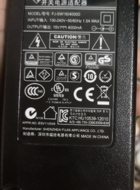 适用FJ-SW1504000D电钢琴电源适配器15V4000mA电子琴充电器通用