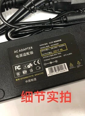 适用于KTC 液晶显示器H27T22S-3 pro电源适配器12V4A充电器线