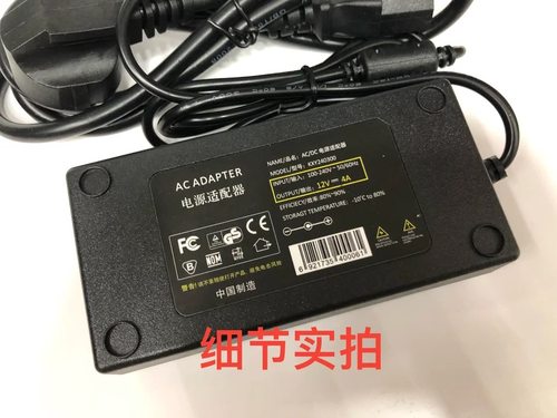 适用于KTC 液晶显示器H27T22S-3 pro电源适配器12V4A充电器线