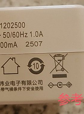 适用KWY40W-1202500笔记本电脑电源适配器12V2500MA充电器线通用
