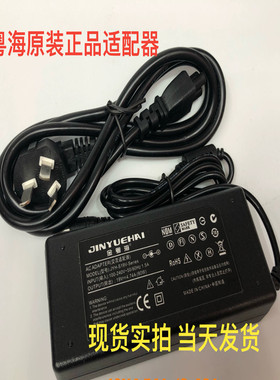 适用Grete Woll长城W2405 电脑（一体机）电源适配器线19V4.74A