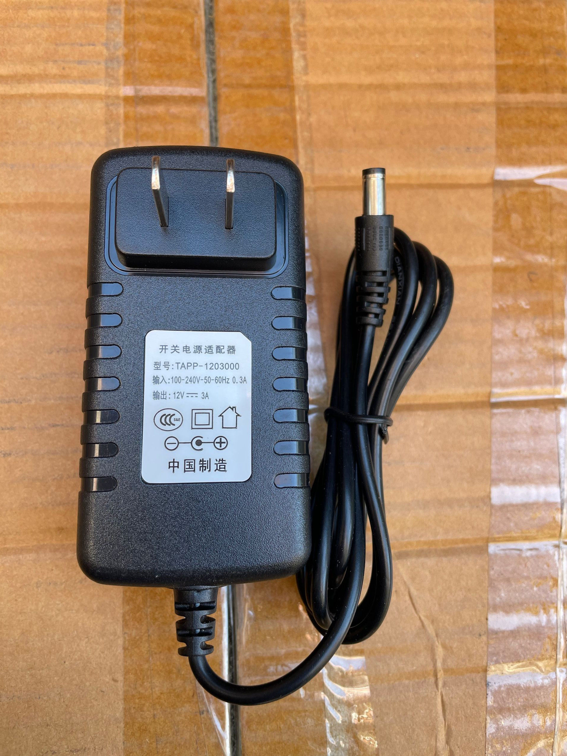 适用于视易S80 S81 T40 T41 T46 机顶盒 电源适配器12V 变压器