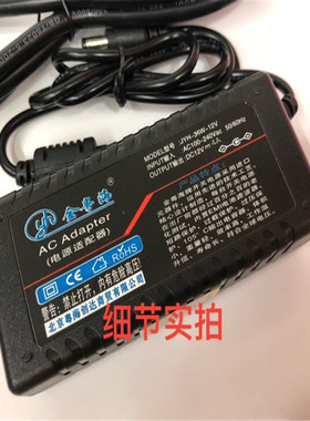 适用于罗兰RP501电钢琴电源适配器PSB-7U电源适配器通用代替12V4A