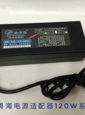 适用于MUSICCUBE音乐骑士T3  MA60吉他音箱电源适配器24V5A金粤海