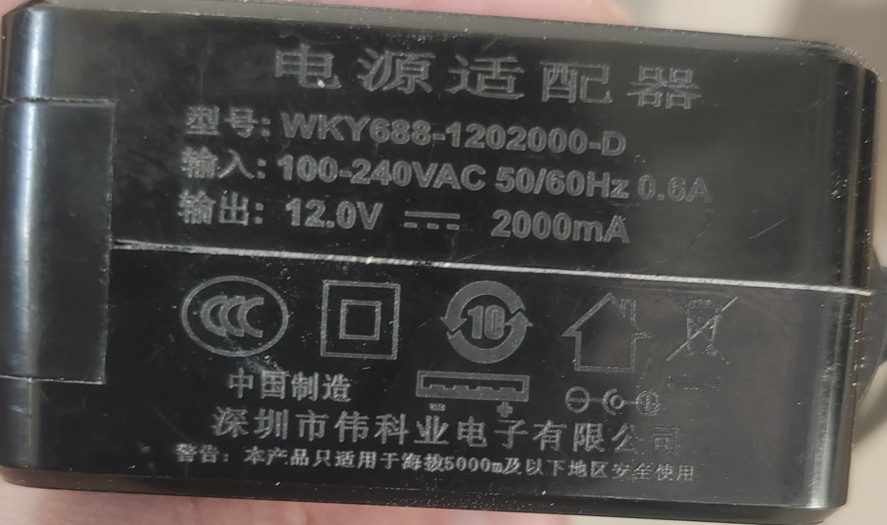 适用WKY688-1202000-D笔记本电源适配器12V2000mA充电器通用 3C数码配件 笔记本电源 原图主图