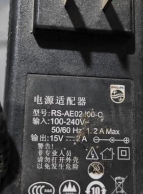 适用于RSF-DY098B-1203000CN显示屏电源适配器12V3A充电器通用
