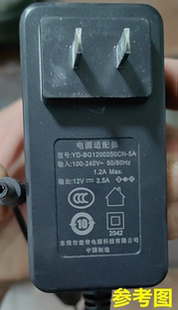 适用于YD 5A液晶显示器电源适配器12V2.5A充电器线通 BG1200250CN