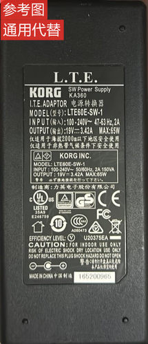 适用KORG KA360钢琴电源适配器19V3.42A金粤海通用充电器