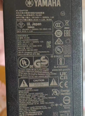 适用于yahama雅马哈电钢琴电源适配器PA500通用代替24V2.5A充电器