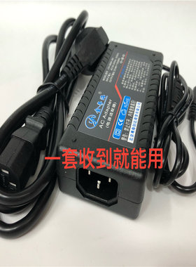 适用海康威视硬盘录像机DS-7108N-F1/8P(B)48V90W电源适配器48V2A