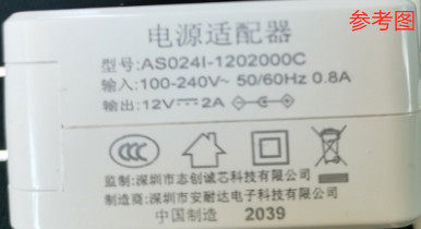 适用as024i-1202000c笔记本电脑