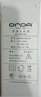 适用昂达QX90W190474F一体机电脑电源适配器电源线19V4.74A通用