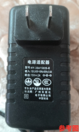 适用于HY-30A15020-R拉杆音响电源适配器15V2A充电器线通用