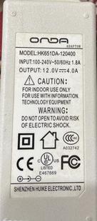 昂达HK651DA 120400一体机电脑电源适配器12V4A通用电源线