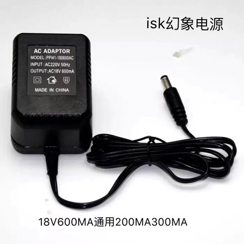 适用于 5000 SPM001幻想电电容麦克风BM-800电源适配器YJZ-05