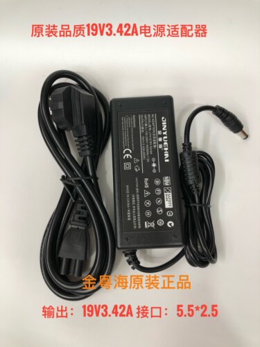 适用惠科HKC IG27Q液晶显示器电源适配器19V2.5A 3.42A金粤海通用