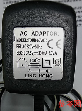 适用于TDUB-63V075电子秤 天平秤电源适配器7.5V300mA通用充电器