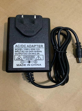 适用SKYWORTH创维M241FJ液晶显示器电源适配器12V2.5A粤海充电器