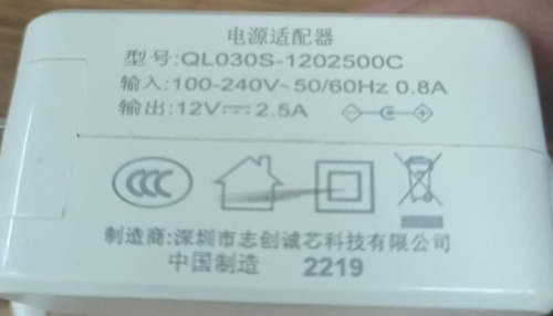 适用QL030S-1202500C笔记本电脑电源适配器12V2.5A3A通用充电器线