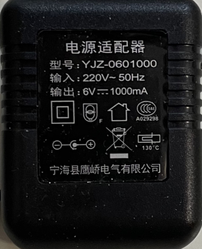 适用YJZ-060100椭圆机电源适配器 充电器6V1000mA通用
