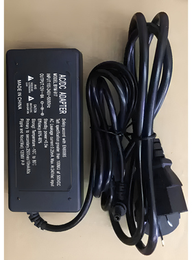 适用LR120075 一体机 收款机 收银机电源适配器 电源线 12V7.5 8A