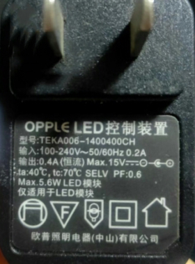 适用TEKA006-1400400CH LED台灯电源适配器通用充电器15V