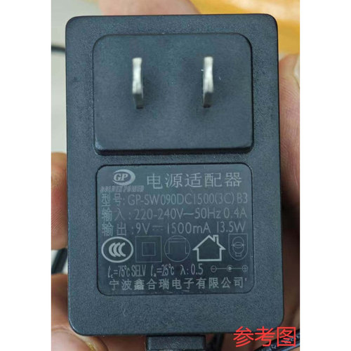 适用于GP-SW090DC1500(3C)B3椭圆机跑步机电源适配器9V1.5A充电器