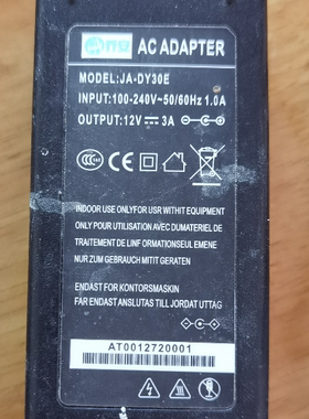 适用于乔安JA-DY0E监控录像机电源适配器12V3A充电器线通用