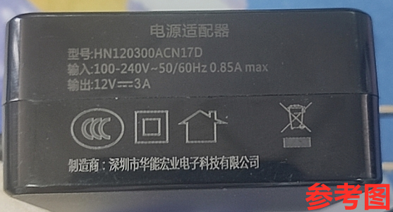 适用HN120300ACN17D笔记本电脑电源适配器12V3A充电器type-c口线