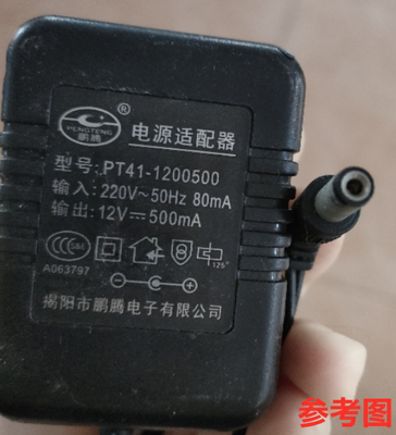 适用于PT41-1200500电子琴电源适配器12V500MA充电器线通用
