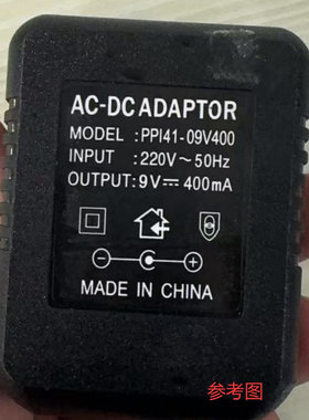 适用于PPI41-09V400电子琴电源适配器9V500MA通用充电器线