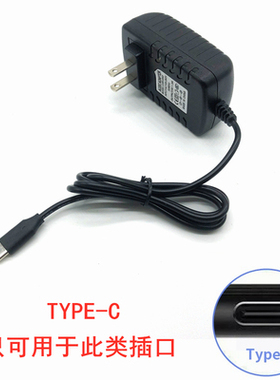 适用于贝琪B100/B190磁吸钢琴88键电源适配器5V充电器type快充