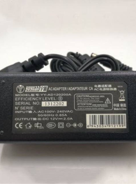 适用于珠江艾茉森DFP-840数码钢琴电源适配器12V2000mA充电器线通