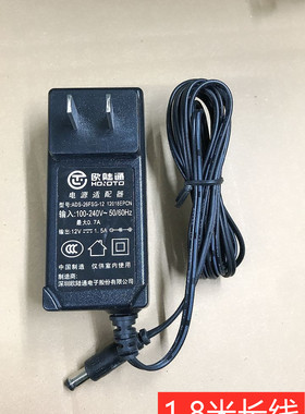 华星H2100 电子琴 电源适配器 电源线 钢琴 HXAD-57-121500M-1