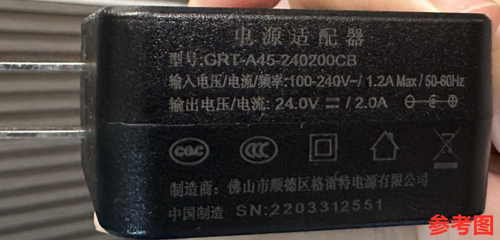 适用GRT-A45-240200CB风扇电源适配器电源线24V2.0A充电器线通用